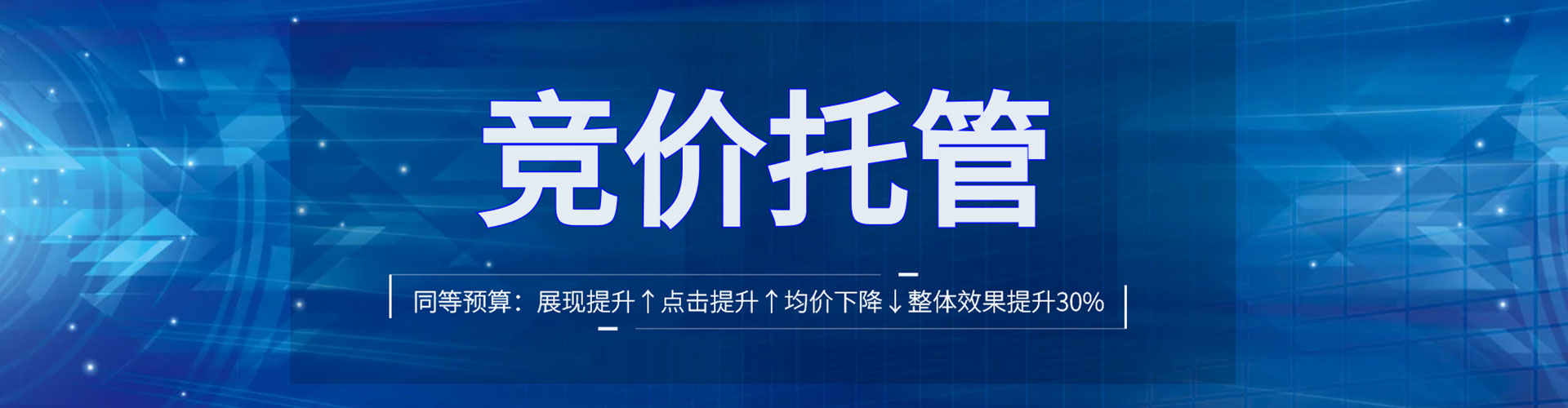 黄州如何做sem